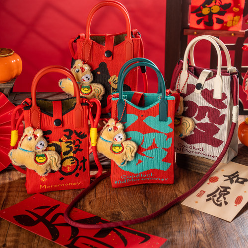 2026马年针织手机包春节新年红色单肩斜跨小拎包发财元旦零钱小包