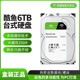 希捷ST6000DM003酷鱼6TB台式 机机械硬盘6t机械盘6t电脑sata3 顺丰