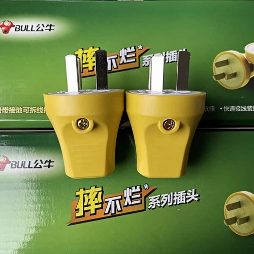 公牛插头摔不烂三脚3相10a正品