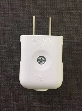 公牛二脚新款插头10A二插头单相二极插头10L1G电源插头正品原装