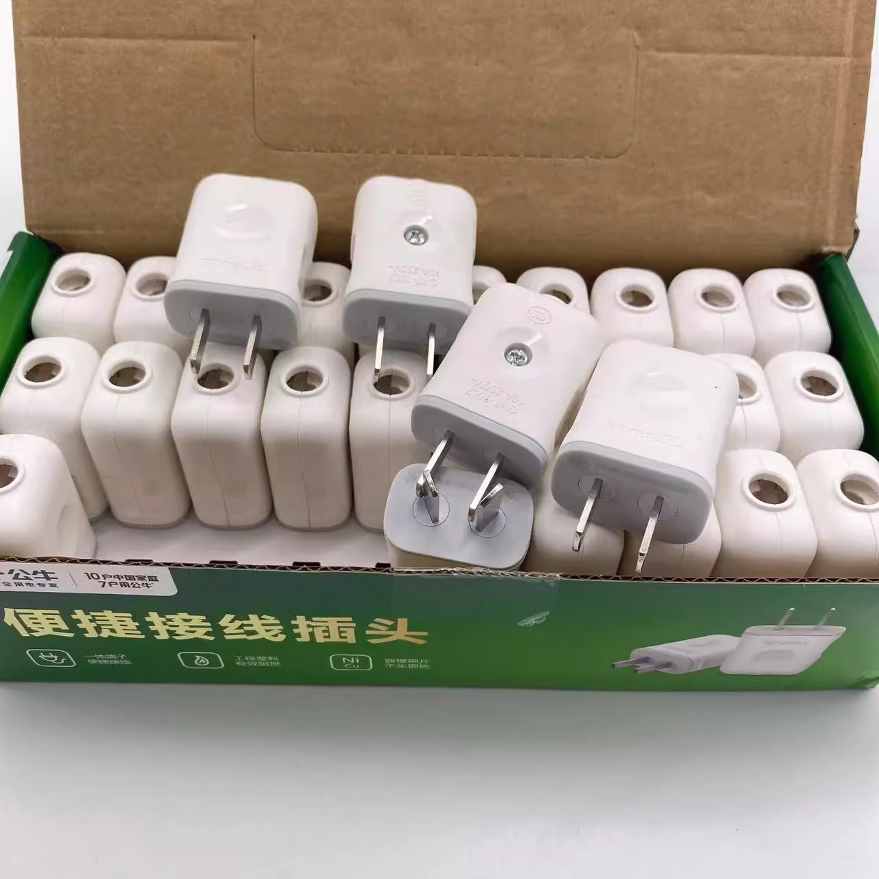 5个装公牛10A插头电线二头两脚旋转接线两孔两角项电源2脚极10L7