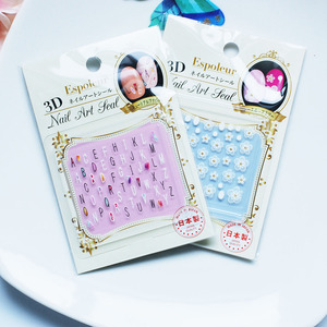 日本DAISO 淑女可爱清新美甲贴/指甲贴片贴纸小花字母日产