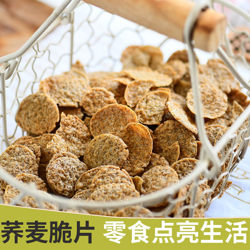 荞麦脆片350g粗粮谷物荞麦片酒店早餐健身代餐休闲零食烘焙非油炸