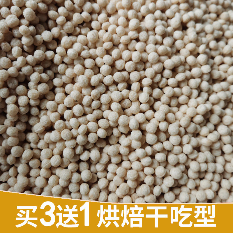 即食谷物球500g无糖精干吃烘焙燕麦脆零食泡牛奶健身代餐酒店早餐