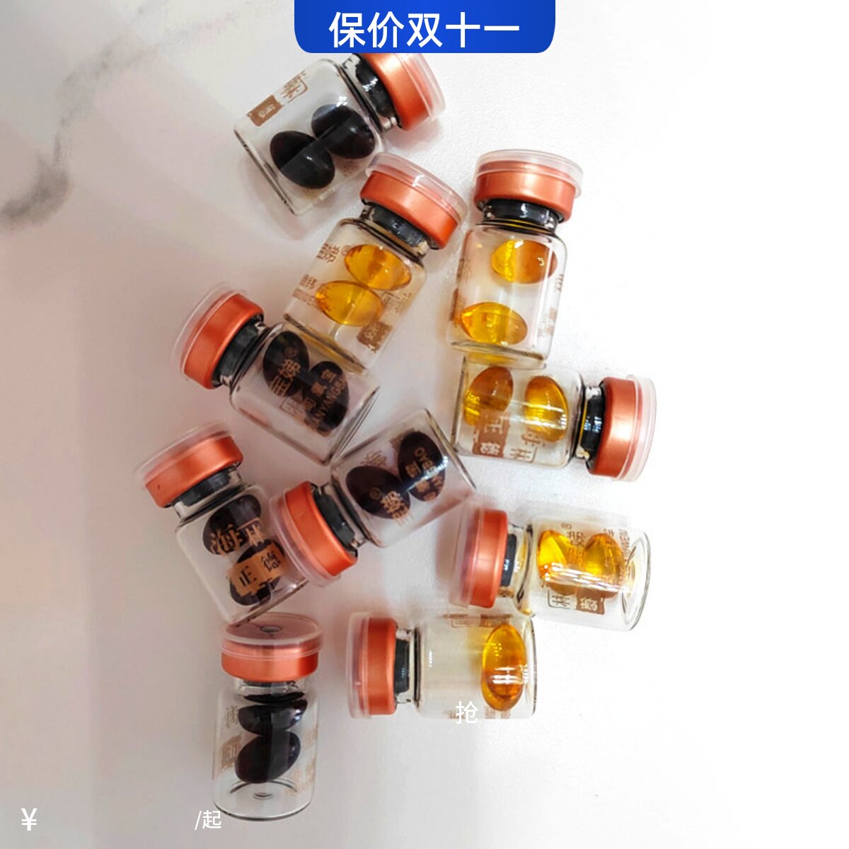 5瓶（10颗）盆底肌修复+5瓶(10颗)紧致胶囊软凝胶组合套装