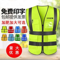 Reflective vest coat construction engineering reflective clothing sanitation workers reflective safety clothing vest traffic construction fluorescence