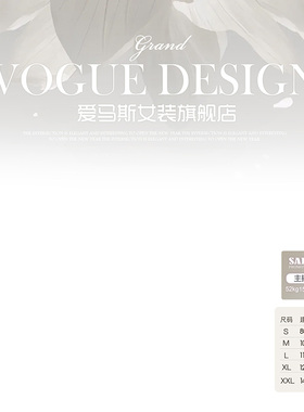 75轻奢原创直播间装修贴片悬浮标签电商抖音婚纱服装通用psd模板