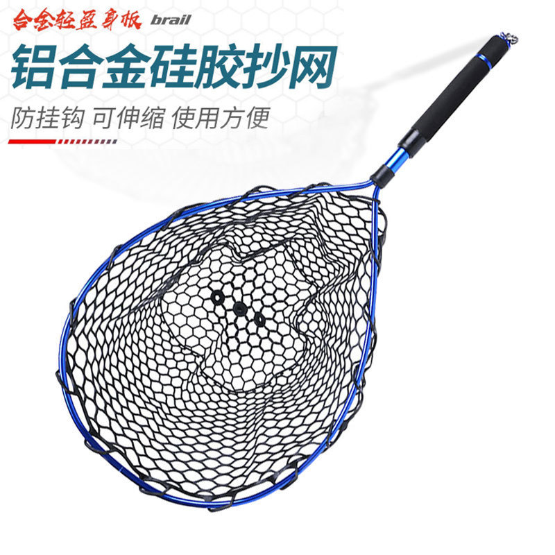 铝合金抄网防挂带定位伸缩抄网杆鲈鱼抄网路亚海钓手抄网捞鱼用品