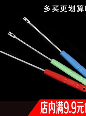 鱼钩摘钩器 简易脱钩拆钩分钩器 垂钓装备钓鱼用品渔具鱼具小配件