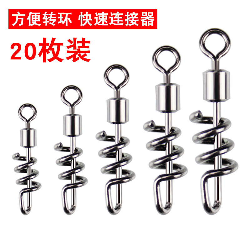 2# 4# 6# 8# 10#八字环 方便转环 快速连接器 垂钓小路亚钓鱼配件