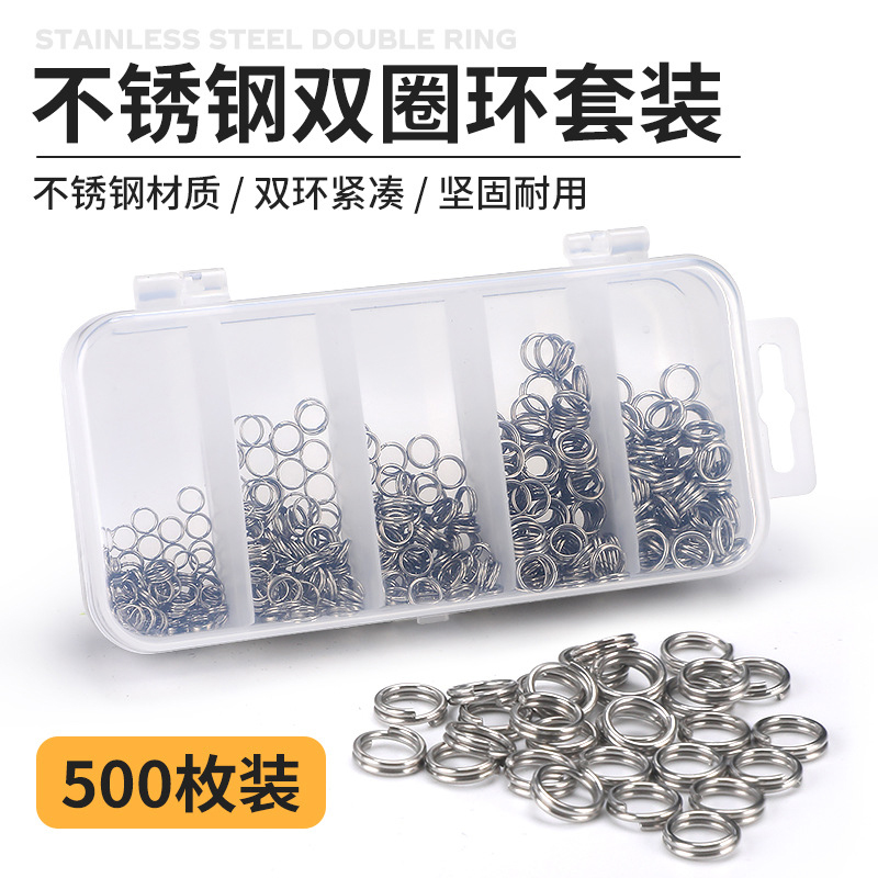 路亚双圈连接环不锈钢扁型形双圈接环假饵亮片连接器钢圈双环套装