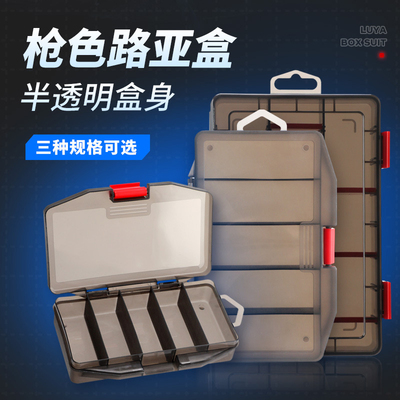 HB210路亚盒鱼饵配件盒