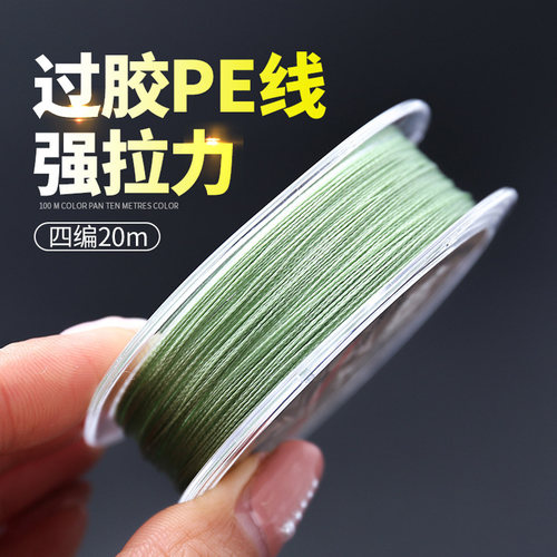 非度钓具大力马鱼线pe线防缠绕