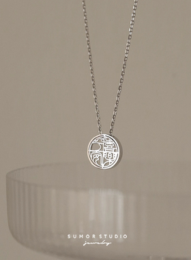 镂空篆体纯银s925女锁骨项链