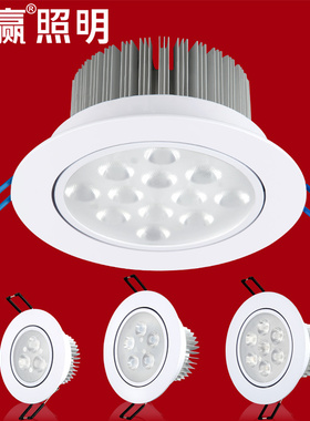 白色led射灯5w7w天花灯12w筒灯嵌入式开孔10 12公分洞灯孔灯3w18w