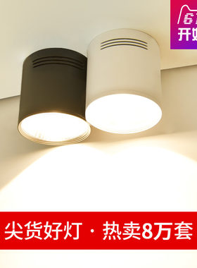 欧赢led吸顶式商用圆形明装筒灯