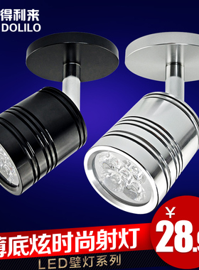 得利来LED明装射灯座式射灯照画灯3W5W吸顶壁灯背景墙灯M011