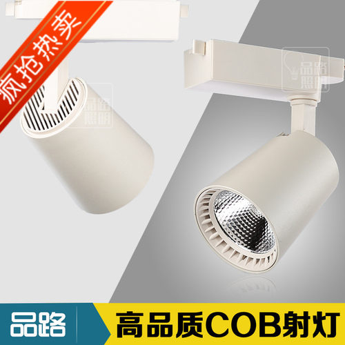 可调光led展厅背景墙明装导轨灯