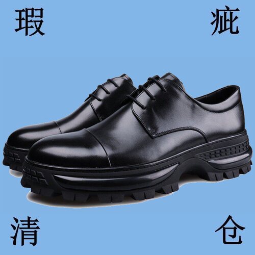 惠普森商务正装透气真皮男鞋