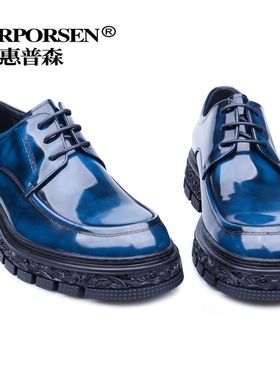 HORPORSEN/英伦高级蓝色皮鞋男真皮亮面擦色时尚男鞋厚底增高潮鞋