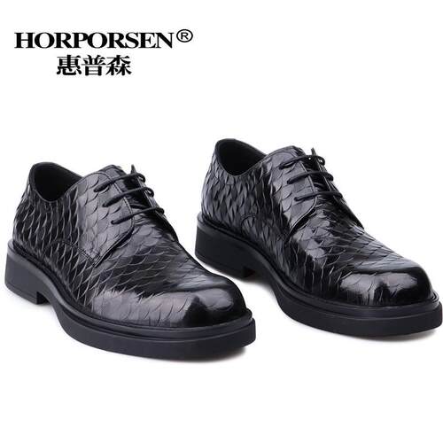 惠普森防滑英伦商务正装男皮鞋