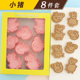 小猪卡通饼干模具全套家用小号佩琪烘焙翻糖曲奇立体按压工具