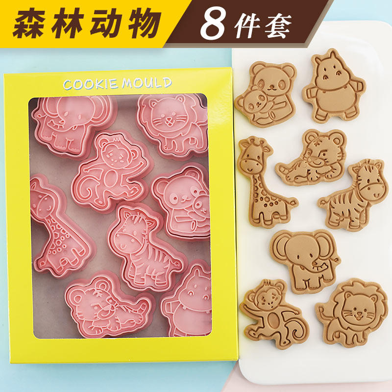 卡通小动物饼干模具家用狮子老虎翻糖烘焙工具3d立体按压曲奇切模