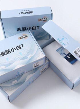 【工厂店直属现货】高级定制！情侣款圆领短袖液氨百搭T恤SS23086