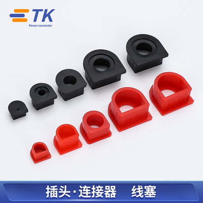 安德红黑线塞50A/120A/175A/350A防尘盖防水保护套防尘塞橡胶套