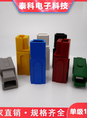 安德单极插头PP180A600V PCB电源主板大电流接线插件端子连接器