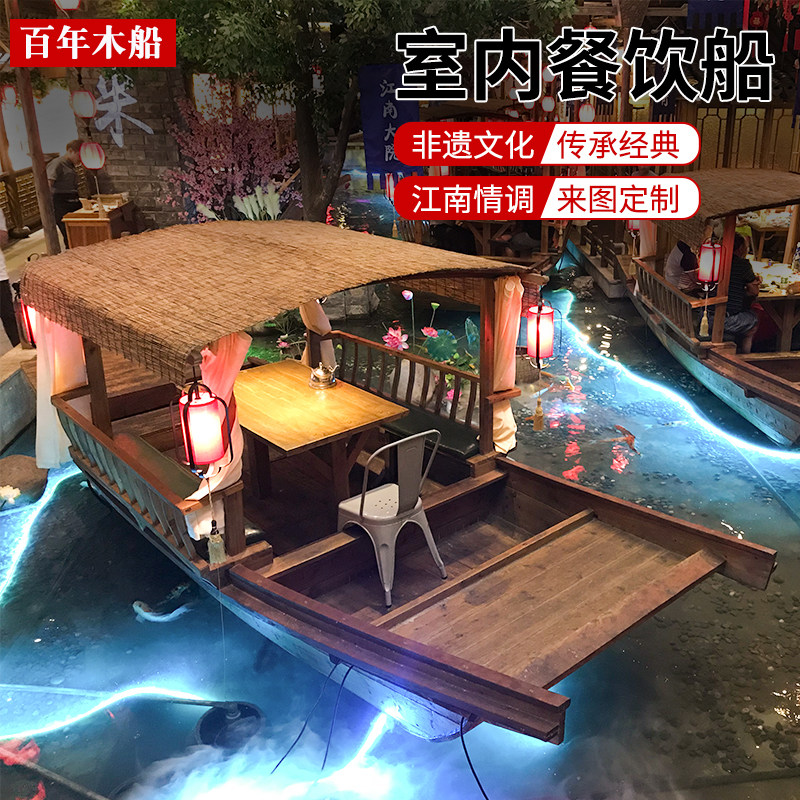 桂满陇绿茶宴木船定制仿古餐饮船水上装饰景观船乌篷船道具蓬子船在类目 家居饰品, 工艺船中 - 来自Buy2taobao.com提供专业的淘宝代购服务