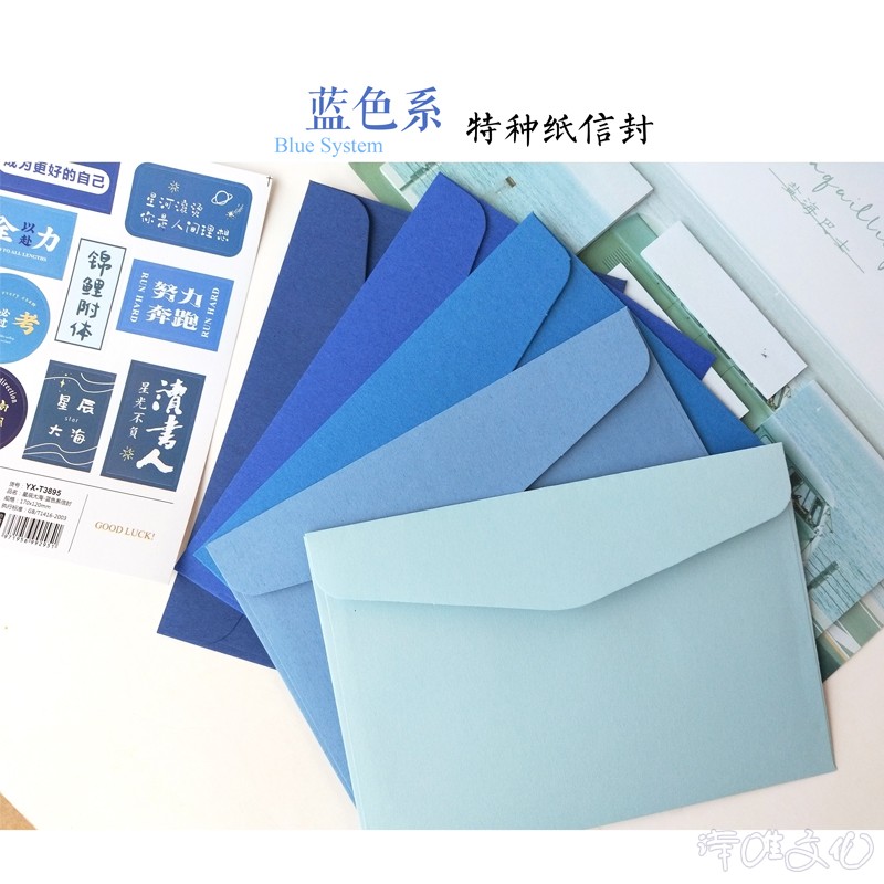 学生信封星辰大海特种纸文艺图片