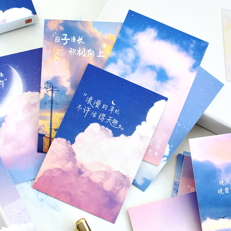 浪漫云朵系列明信片唯美云图片配暧心文字天空晚霞摄影风景贺卡片