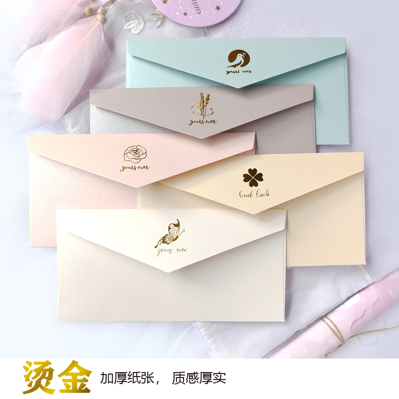西式5#烫金信封特种纸厚传递祝福