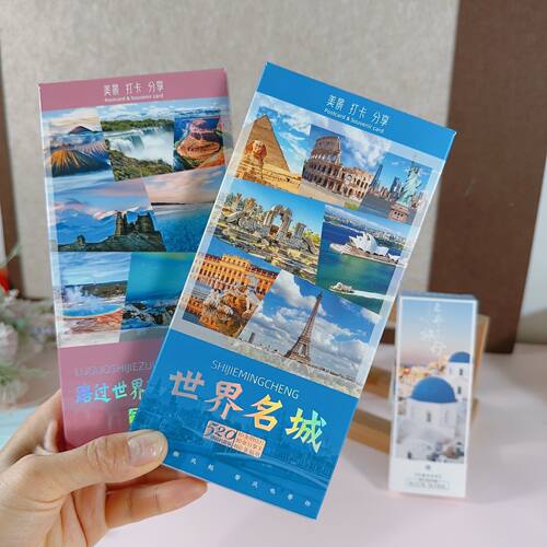 游遍全世界旅行明信片建筑书签