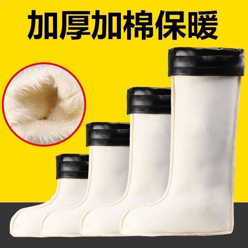 长毛加厚羊毛绒套加绒鞋套内穿防寒加厚高筒中筒短筒冬季保暖防寒