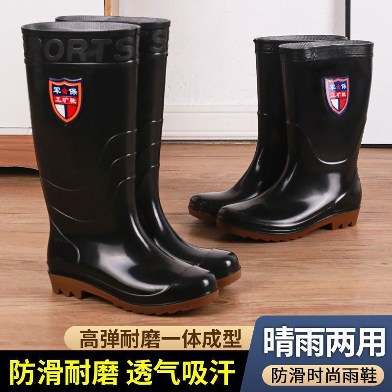 户外钓鱼靴防水雨鞋男高筒中筒迷彩防滑水鞋厚底劳保雨靴短筒胶鞋