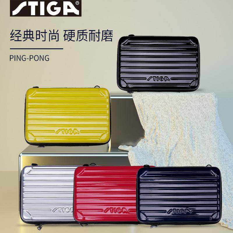 正品STIGA/斯帝卡乒乓球拍套