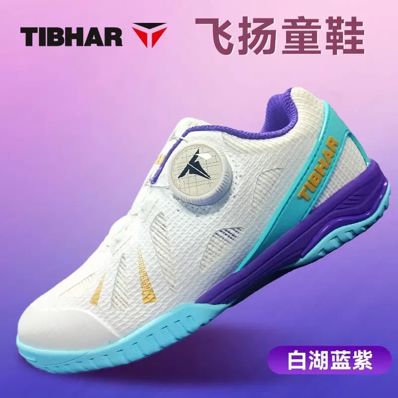2025TIBHAR挺拔乒乓球鞋飞扬