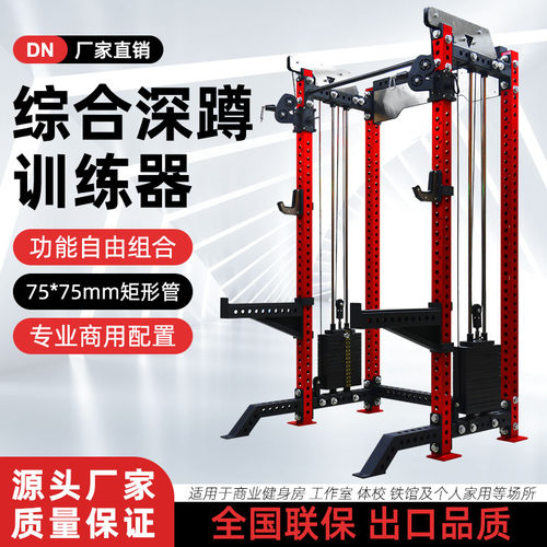 大飞鸟龙门架史密斯机商用健身房