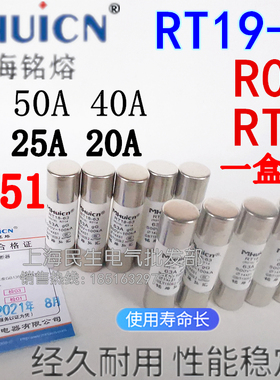 铭熔RT19-63 R016 RO16陶瓷保险丝14X51熔断器63A100A R017 22X58