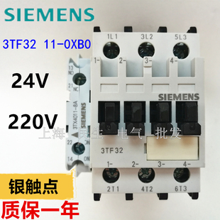 电梯电磁交流接触器3TF32 AC24V230V银触点质保一年
