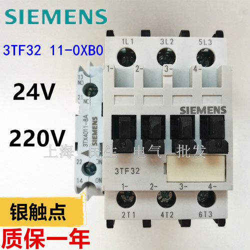 电梯电磁交流接触器3TF32 11-0X 00-OX AC24V230V银触点质保一年