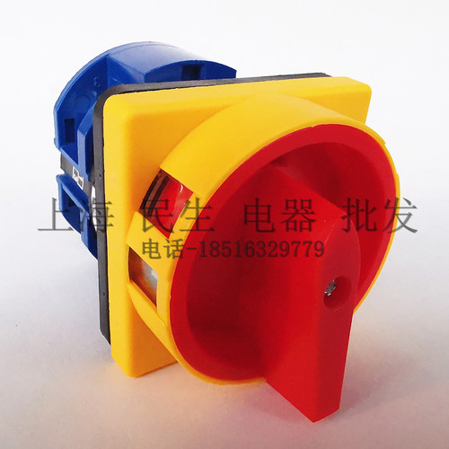电源切断主令负载断路开关LW39-63-9GA-02/1GR挂锁04/2Gr银触点