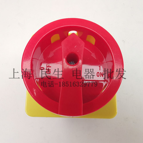 电源切断开关LW39-16/1GS C02-1负载断路开关LW39-16B-9AC-02/1GR