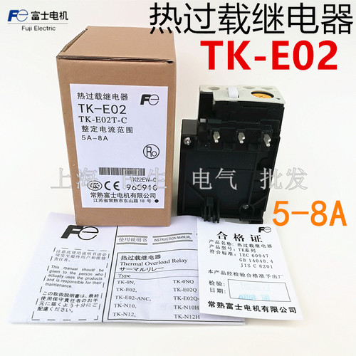 TK-E02热过载继电器 TK-E02T-C TK22EW-C 电流4-6A 5-8 7-11 9-13