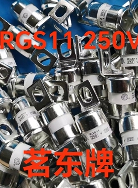 上海茗东牌RGS11高分断快速熔断器25A63A75A100A保险丝全新高品质