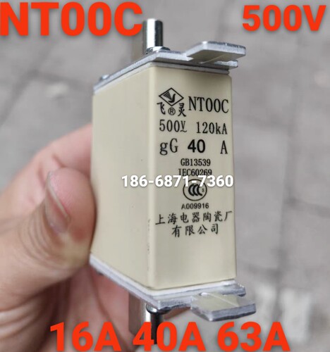 飞灵NT00C熔断器500V保险丝16A25A32A40A50A63A80A100A125A160A