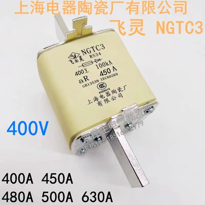 熔断器保险丝高品质做工精致