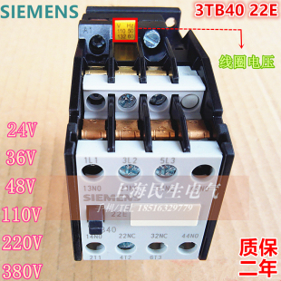 电磁接触器 3TB4022 22E 110V220V 精工品质3TB40 质保二年
